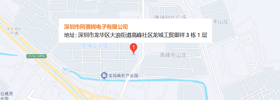 深圳市阿赛姆电子有限公司位置
