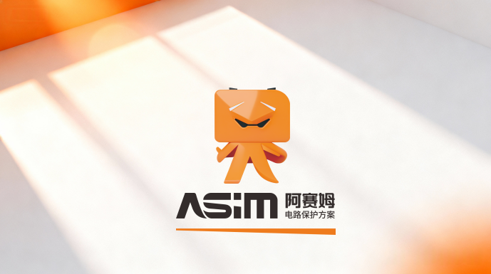 阿赛姆电子国产替代安世Nexperia TVS二极管方案